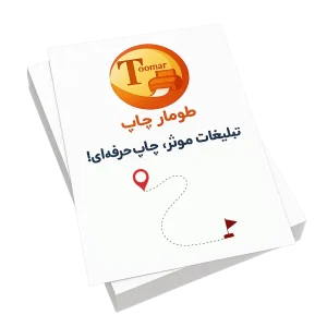 خط تا دلخواه
