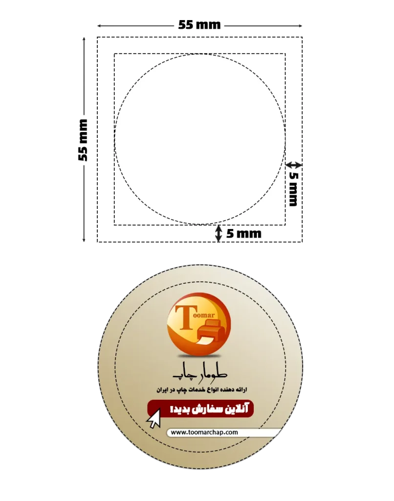 نمونه برش کارت ویزیت دایره 55 در 55