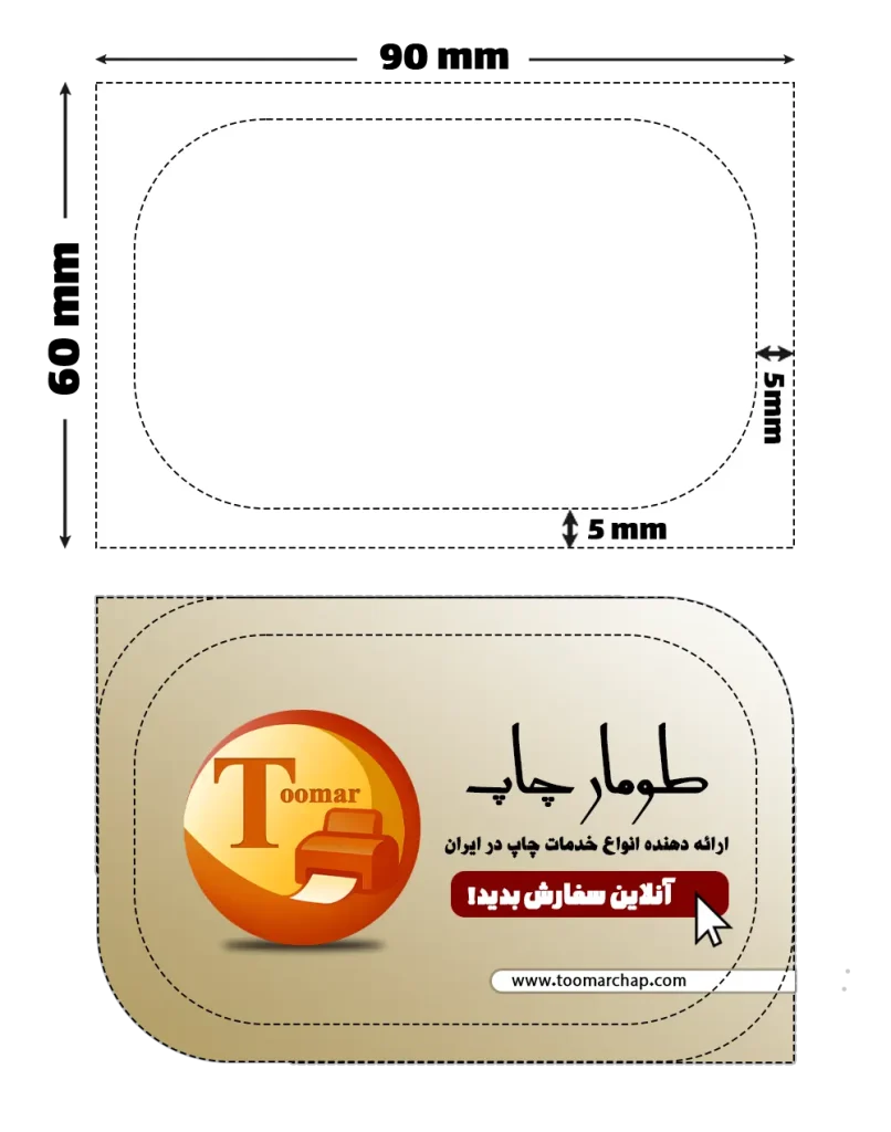 نمونه برش کارت ویزیت طرح موج 90 در 60