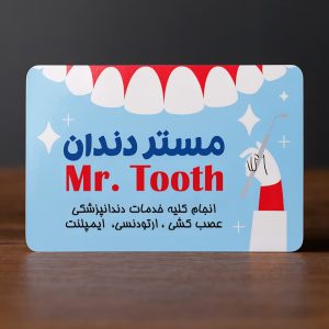 سلفون براق دورگرد