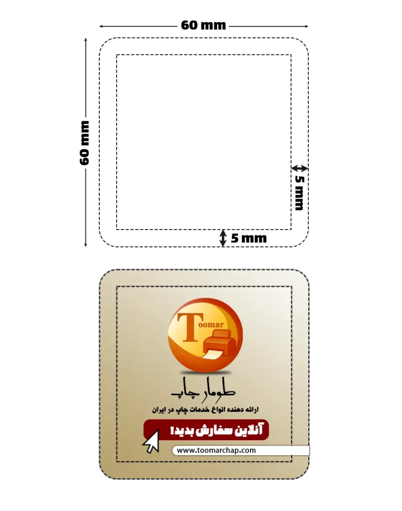 نمونه برش کارت ویزیت مربع دورگرد 60 در 60