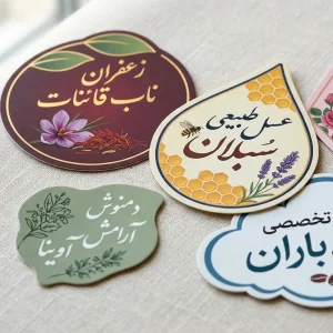 نمونه کار برای لیبل مات با قالب و سایز دلخواه